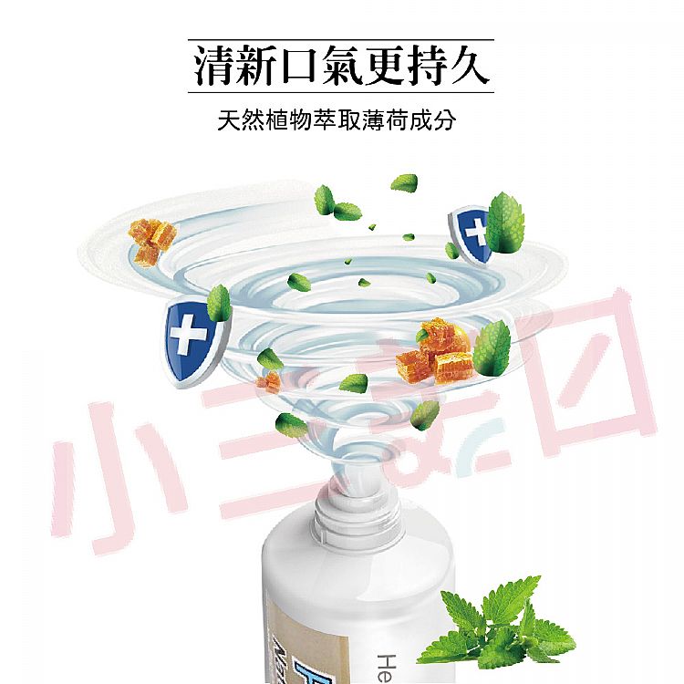 蜂膠 牙膏 澳洲 牙膏 敏感 牙膏