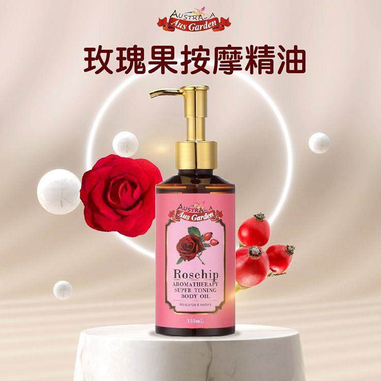 20260721114515366_750_0_80.jpg 精油 身體保養 按摩油 身體保養 潤膚油 身體保養