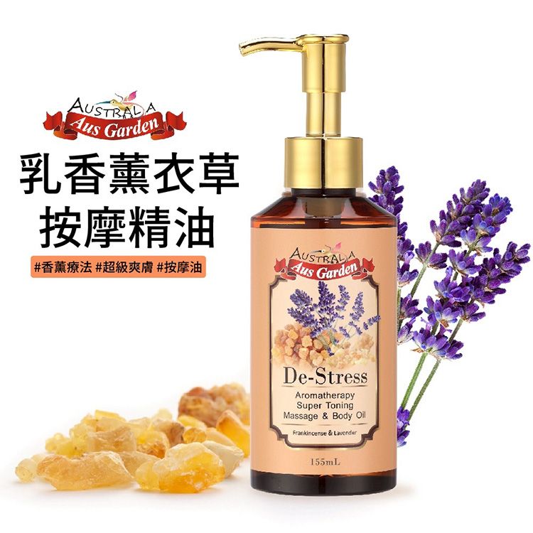 20260721111729923_750_0_80.jpg 精油 身體保養 身體保養 臉部保養 薰衣草 精油