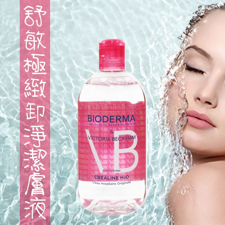 20250827145319096_750_0_80.jpg 舒緩 舒敏 卸妝水 舒緩 舒緩 卸妝