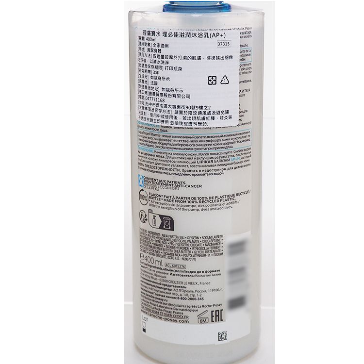 20251209171421111_750_0_80.jpg 沐浴乳 身體清潔 理膚寶水 法國 豐潤 身體保養