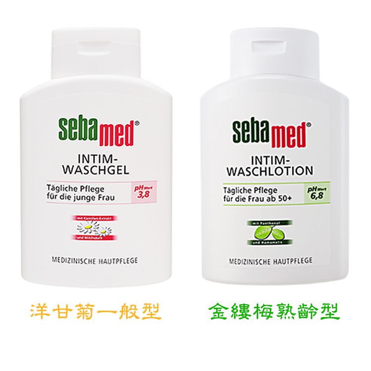 德國 保濕 sebamed 德國 保濕 sebamed