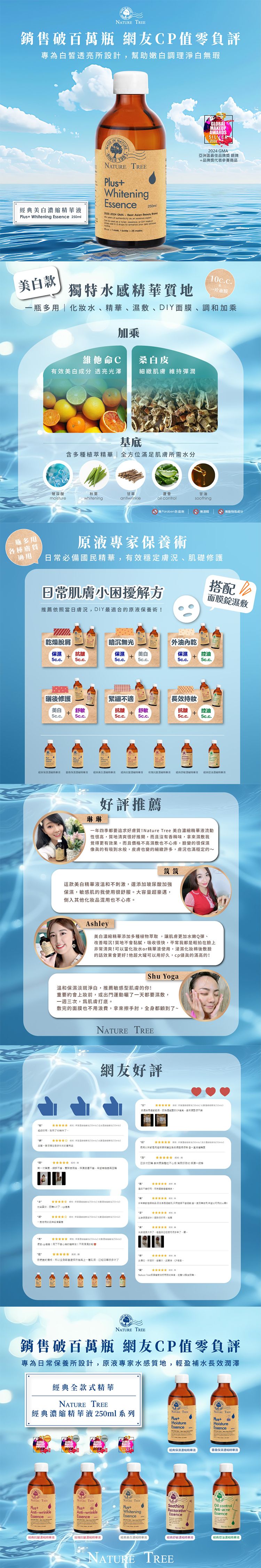 精華液 臉部保養 美白 臉部保養 精華液 美白