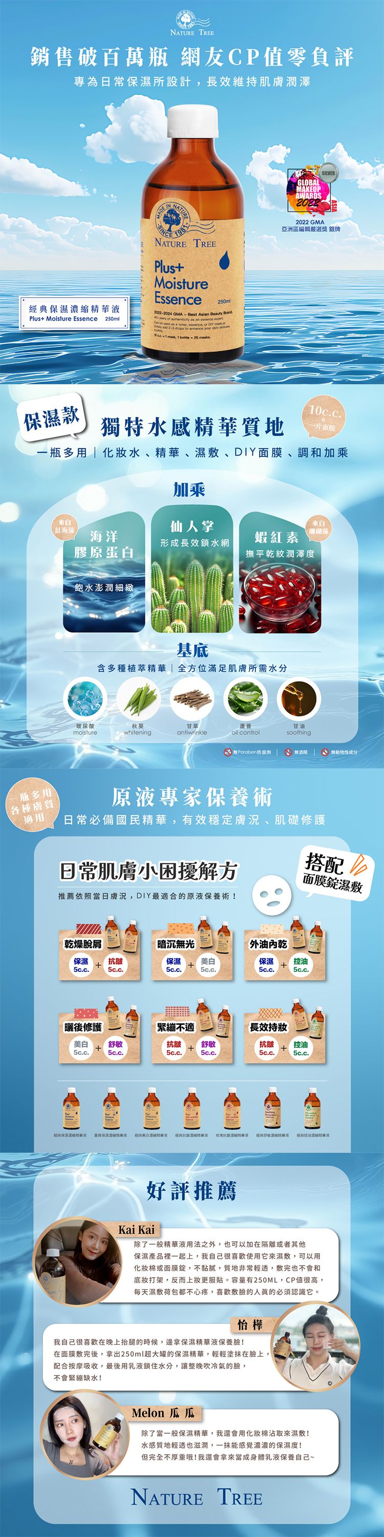 20260715171358270_750_0_80.jpg 精華液 臉部保養 美白 臉部保養 精華液 美白