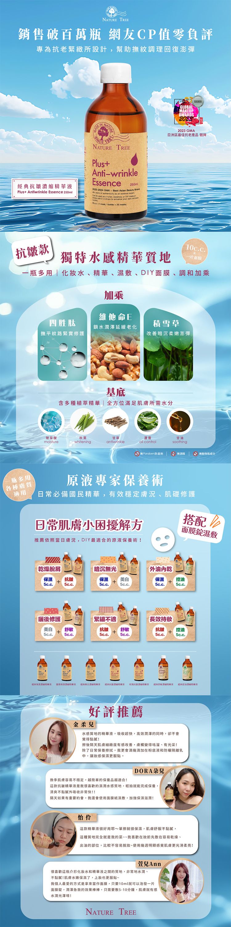 20260715171314542_750_0_80.jpg 精華液 臉部保養 抗皺 臉部保養 抗皺 精華液