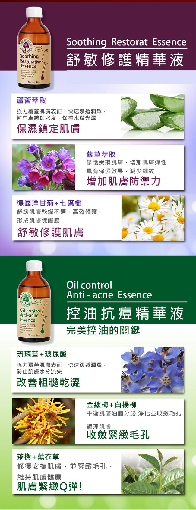 20260715171802361_750_0_80.jpg 精華液 臉部保養 修復 精華液 修復 精華