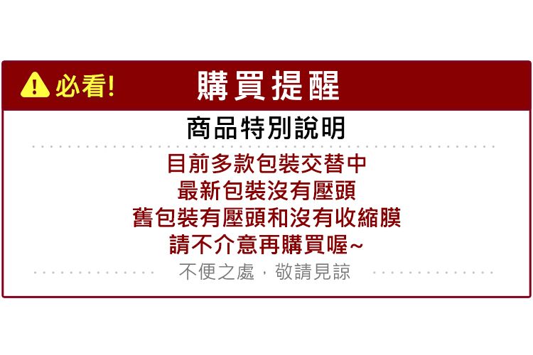 乳液 身體保養 乳液 豐潤 修復 乳液