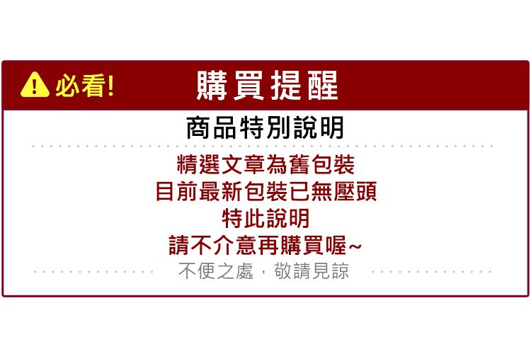 乳液 身體保養 乳液 豐潤 修復 乳液