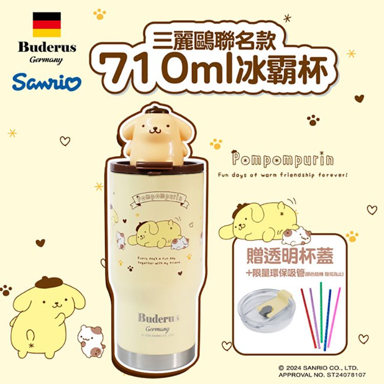 保溫 保冰 冰霸杯 保溫