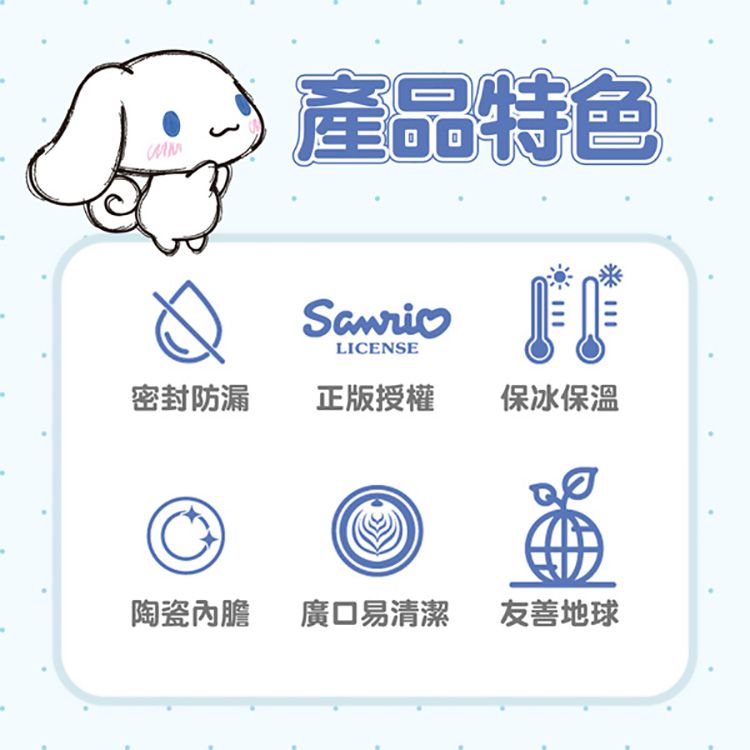 保溫 保冰 冰霸杯 保溫