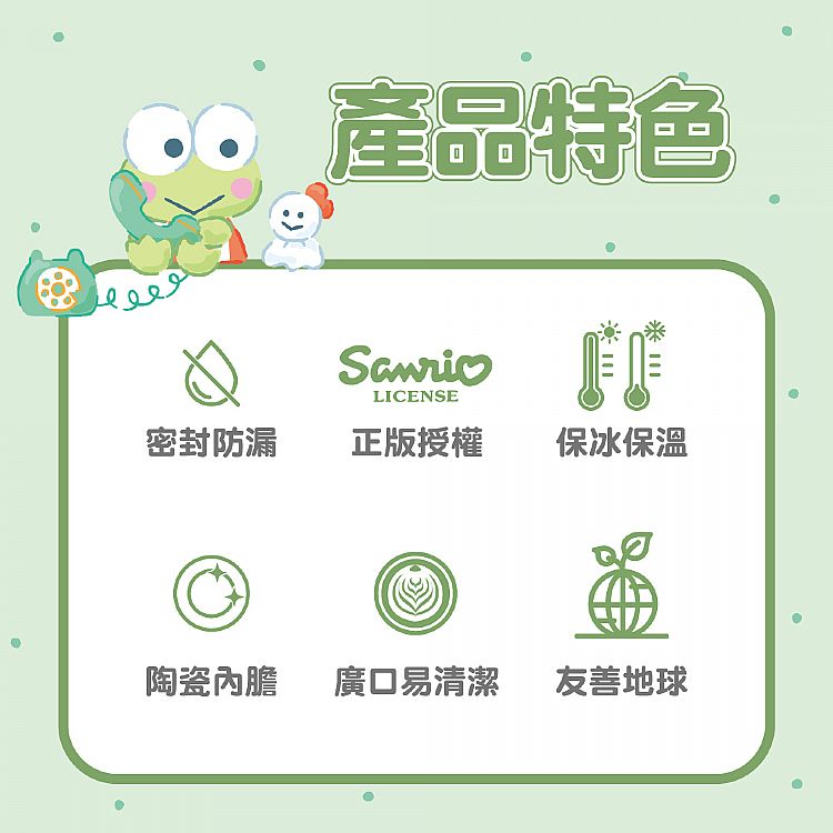 保溫 保冰 冰霸杯 保溫