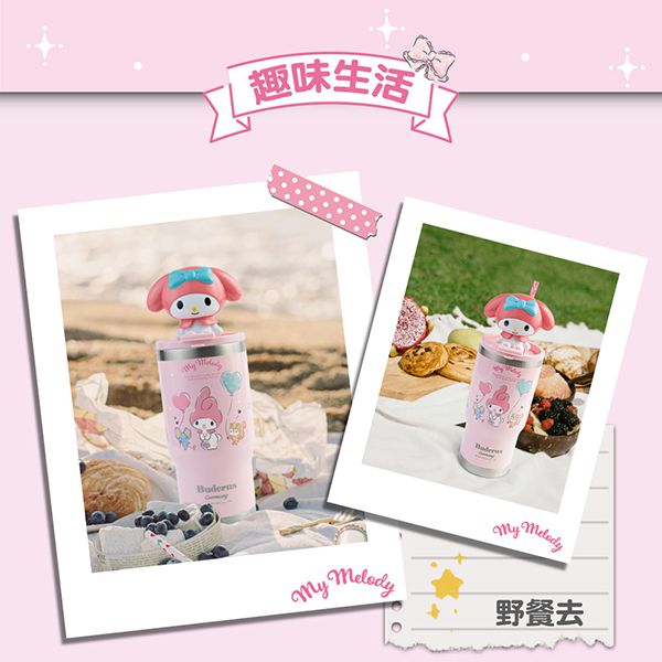保溫 保冰 冰霸杯 保溫
