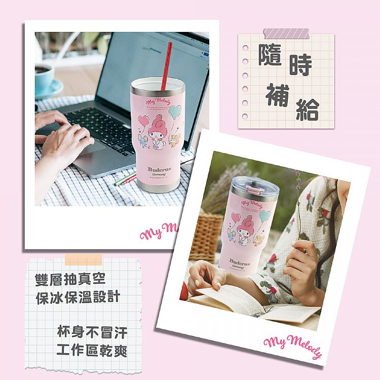保溫 保冰 冰霸杯 保溫