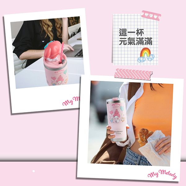 保溫 保冰 冰霸杯 保溫