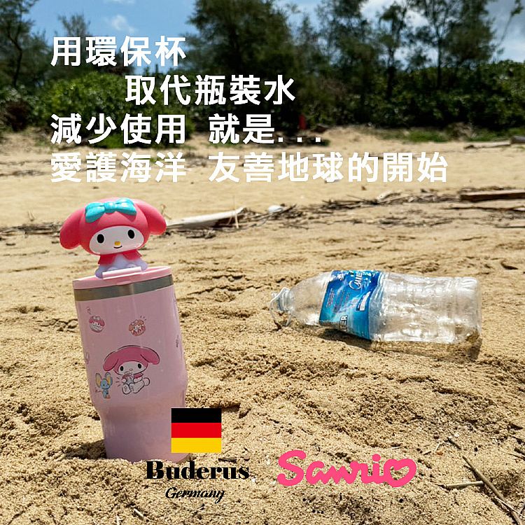 保溫 保冰 冰霸杯 保溫