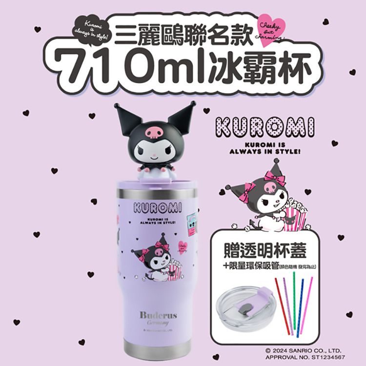 保溫 保冰 冰霸杯 保溫