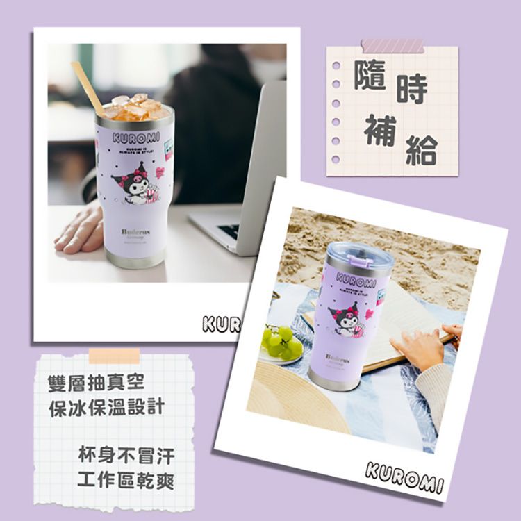 保溫 保冰 冰霸杯 保溫