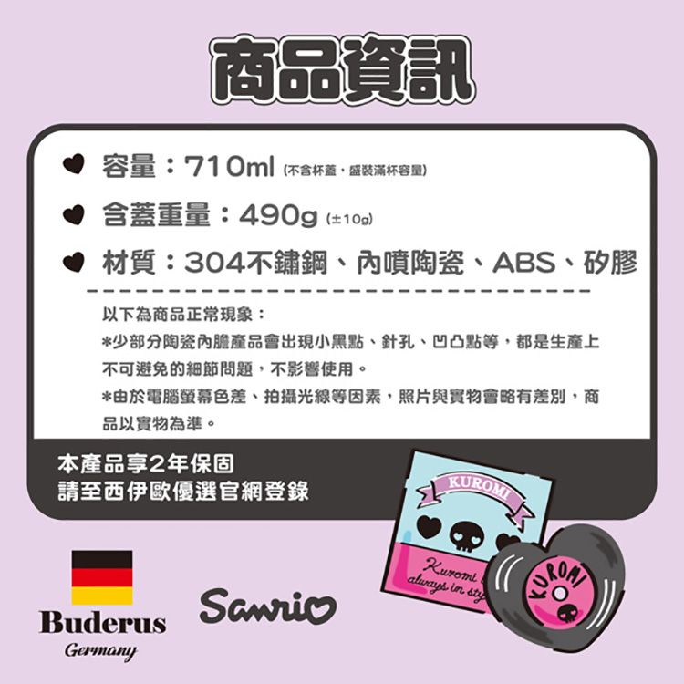 保溫 保冰 冰霸杯 保溫