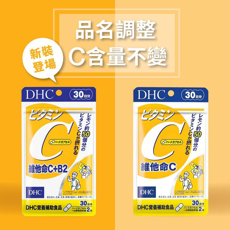 japan dhc 蝶翠詩 japan japan 維他命