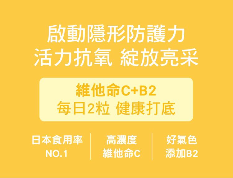 japan dhc 蝶翠詩 japan japan 維他命