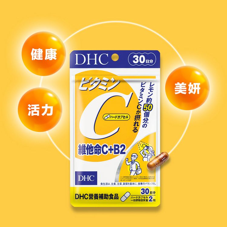 japan dhc 蝶翠詩 japan japan 維他命