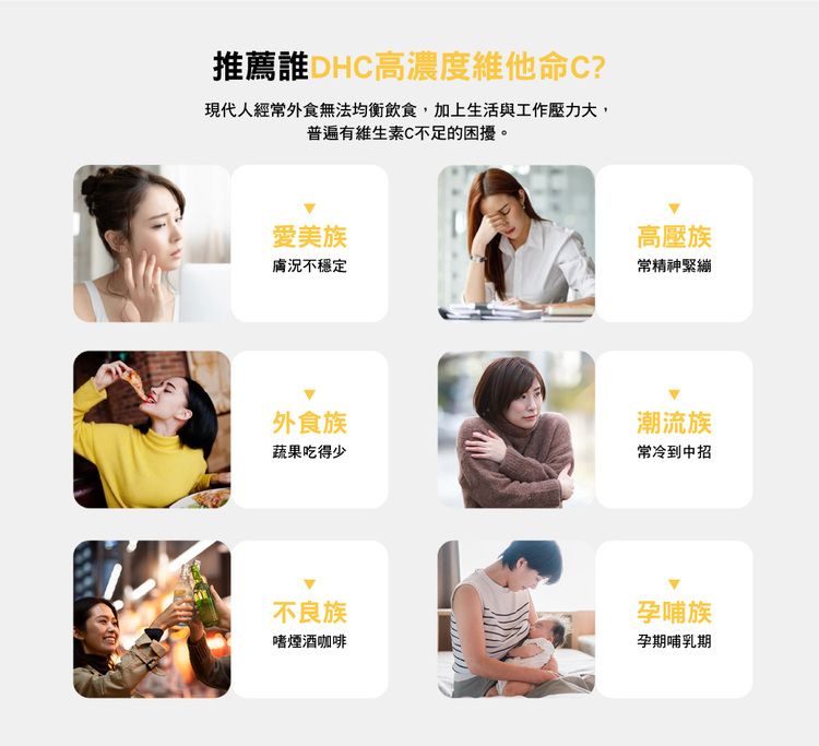 japan dhc 蝶翠詩 japan japan 維他命