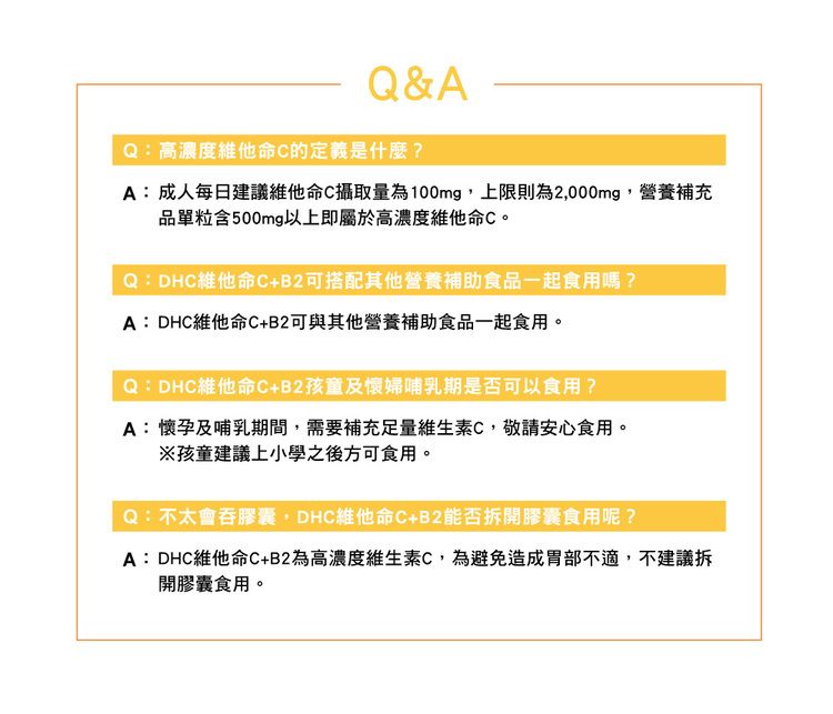 japan dhc 蝶翠詩 japan japan 維他命