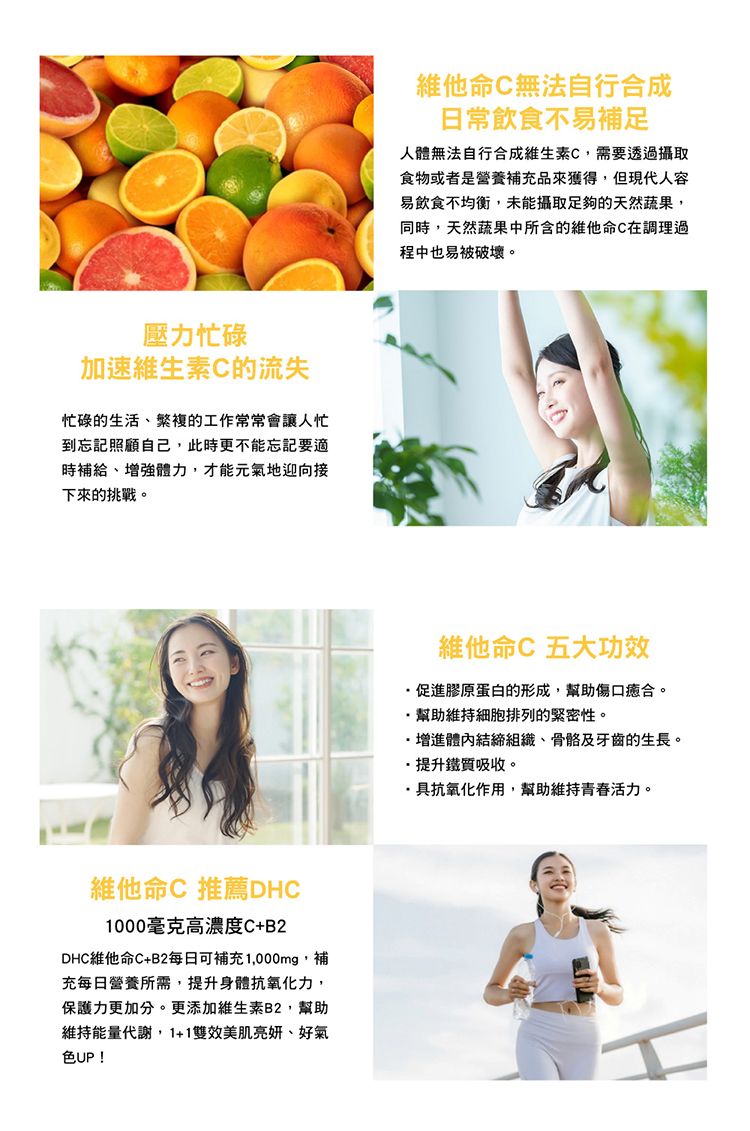 japan dhc 蝶翠詩 japan japan 維他命