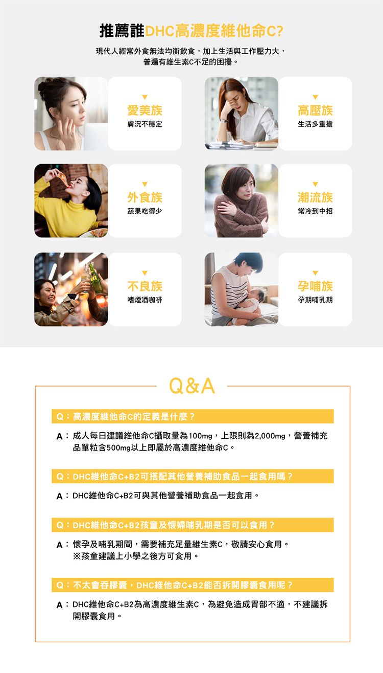 japan dhc 蝶翠詩 japan japan 維他命
