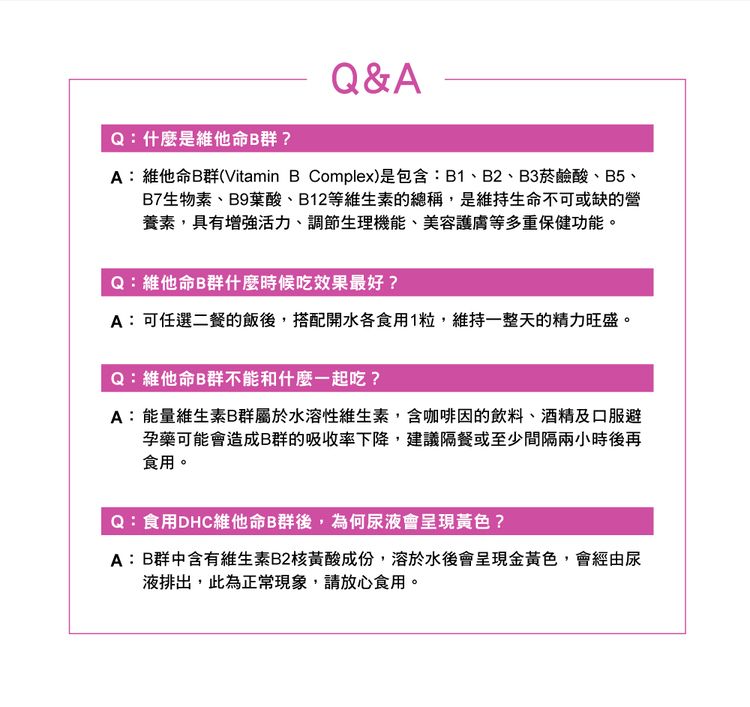 japan dhc 蝶翠詩 japan japan 維他命