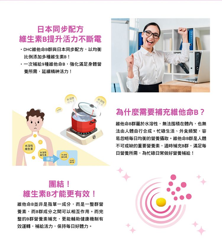 japan dhc 蝶翠詩 japan japan 維他命