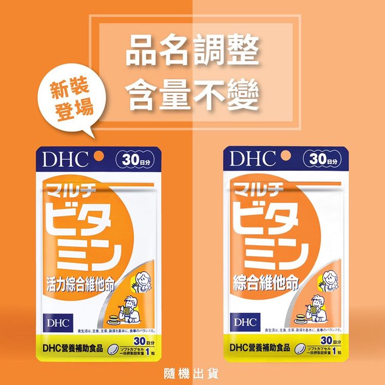 japan dhc 蝶翠詩 japan japan 維他命