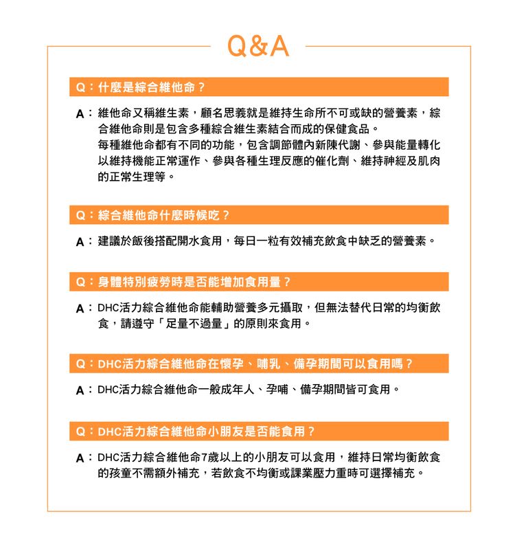 japan dhc 蝶翠詩 japan japan 維他命