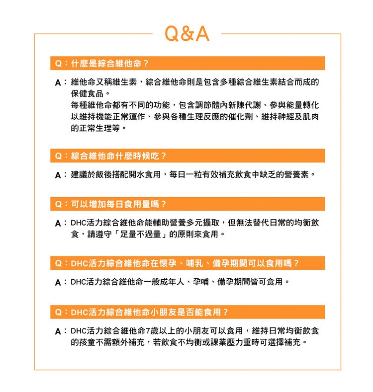 japan dhc 蝶翠詩 japan japan 維他命