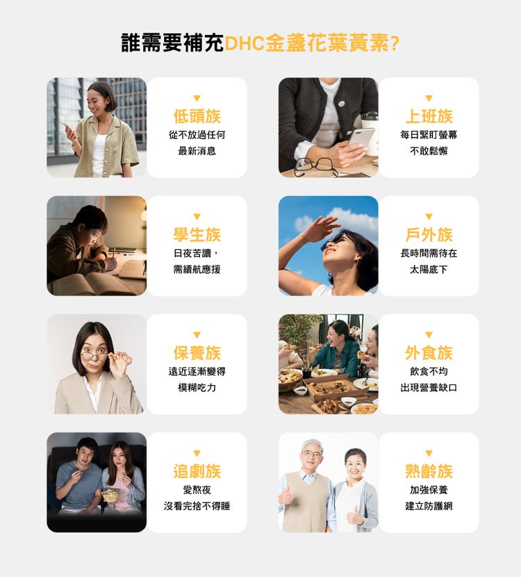 japan dhc 蝶翠詩 japan