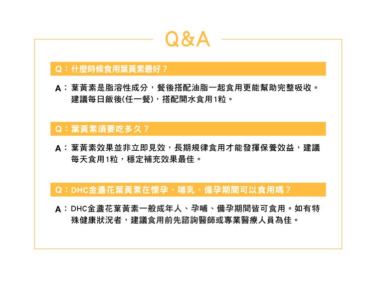 japan dhc 蝶翠詩 japan