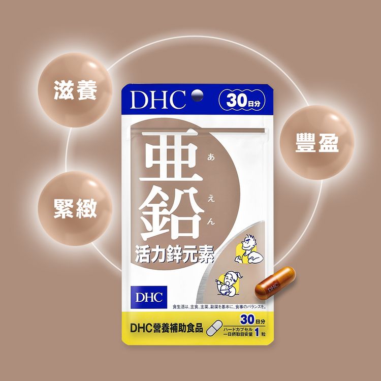 japan dhc 蝶翠詩 japan japan 保健食品