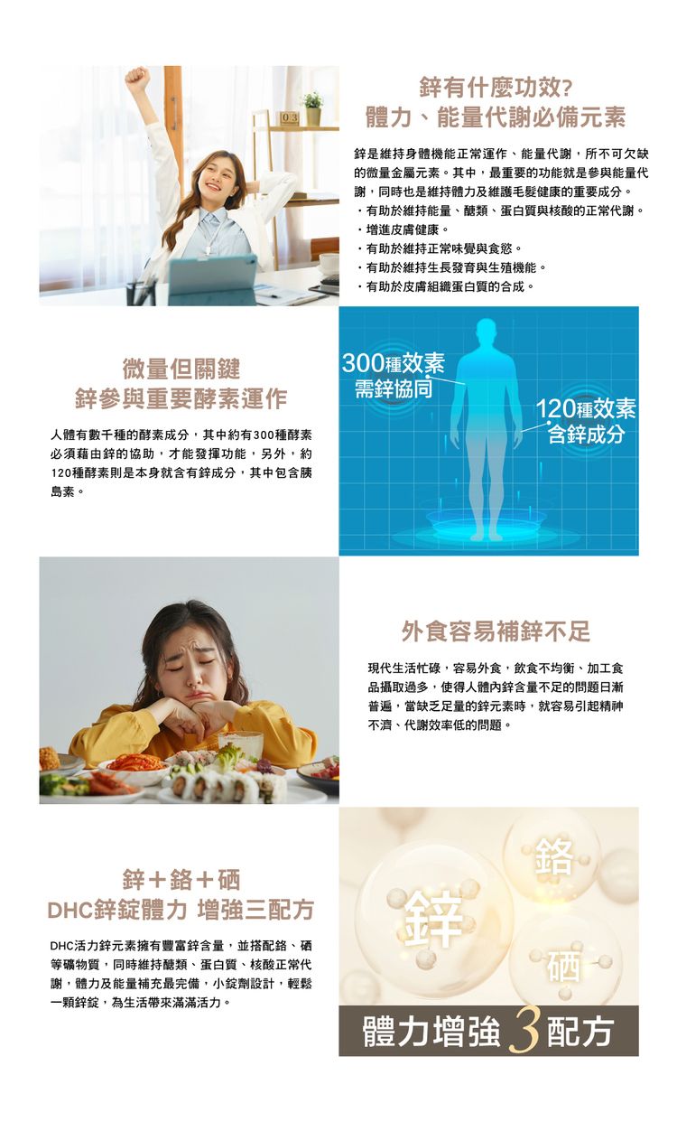 japan dhc 蝶翠詩 japan japan 保健食品