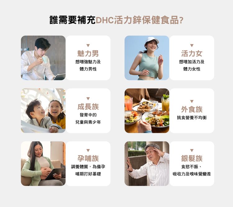 japan dhc 蝶翠詩 japan japan 保健食品