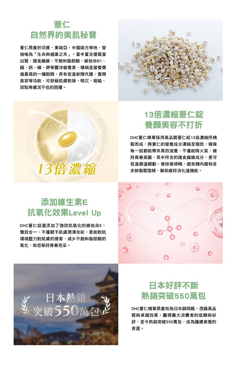 japan 保濕 japan dhc 蝶翠詩 japan