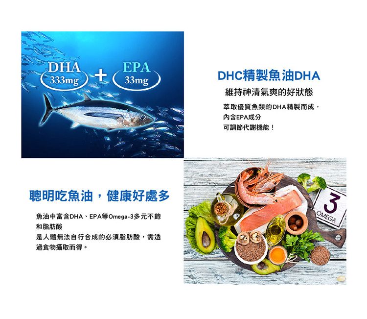 japan dhc 蝶翠詩 japan japan 魚油