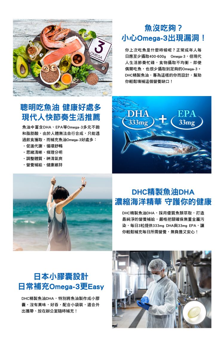 japan dhc 蝶翠詩 japan