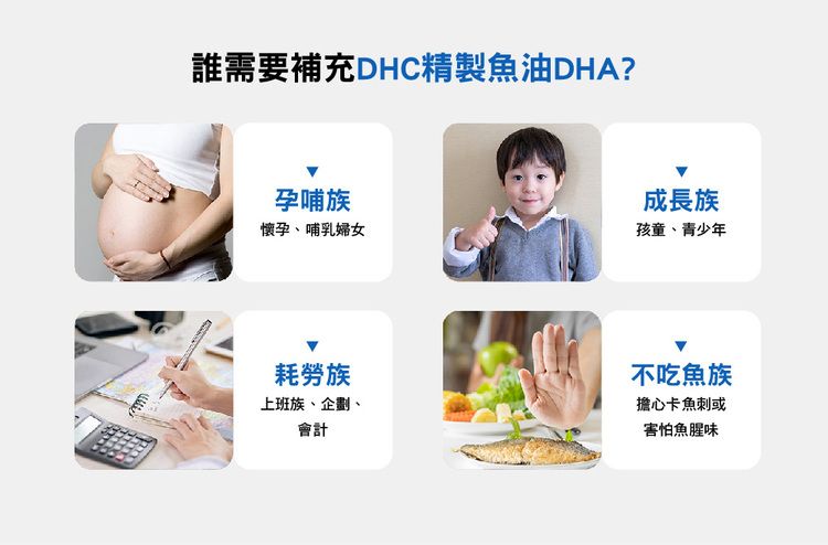 japan dhc 蝶翠詩 japan