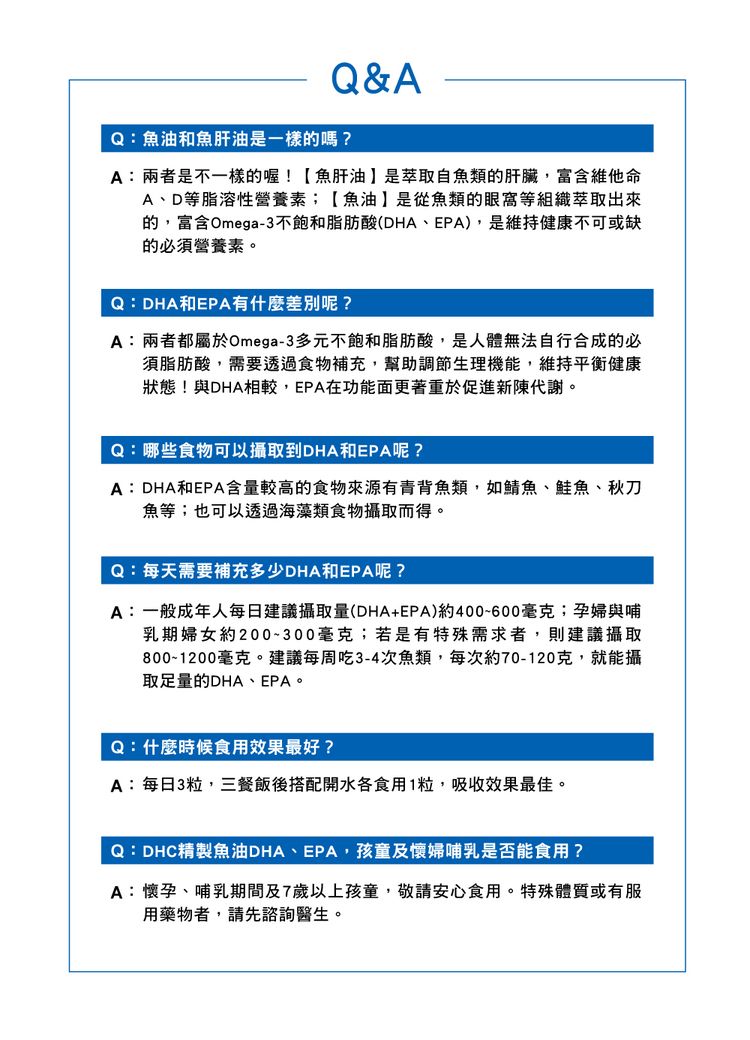 japan dhc 蝶翠詩 japan