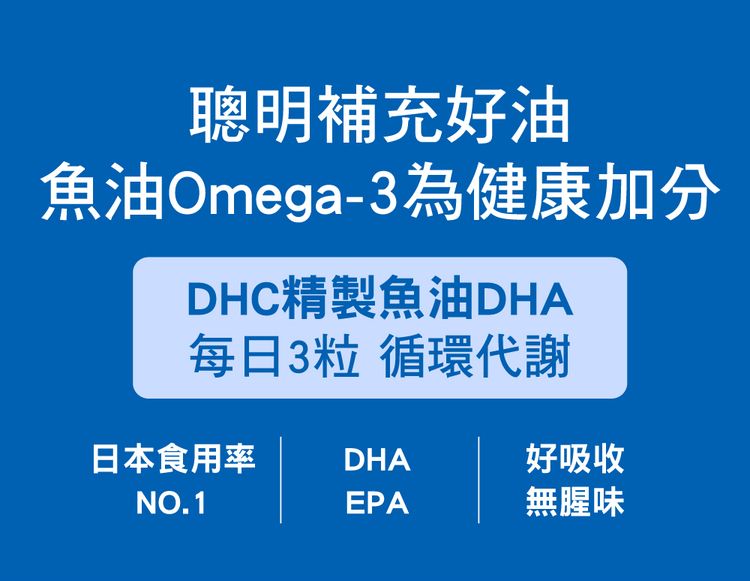japan dhc 蝶翠詩 japan