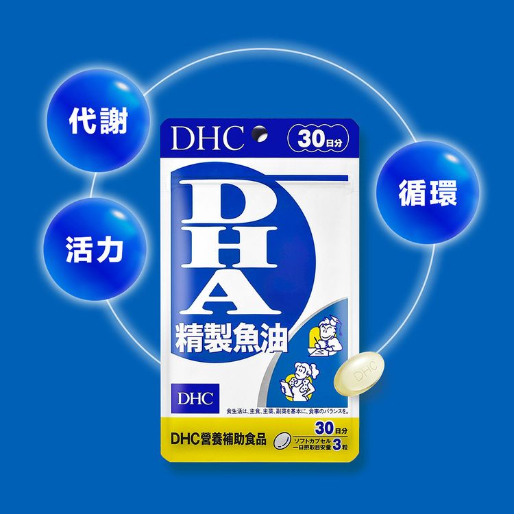 japan dhc 蝶翠詩 japan