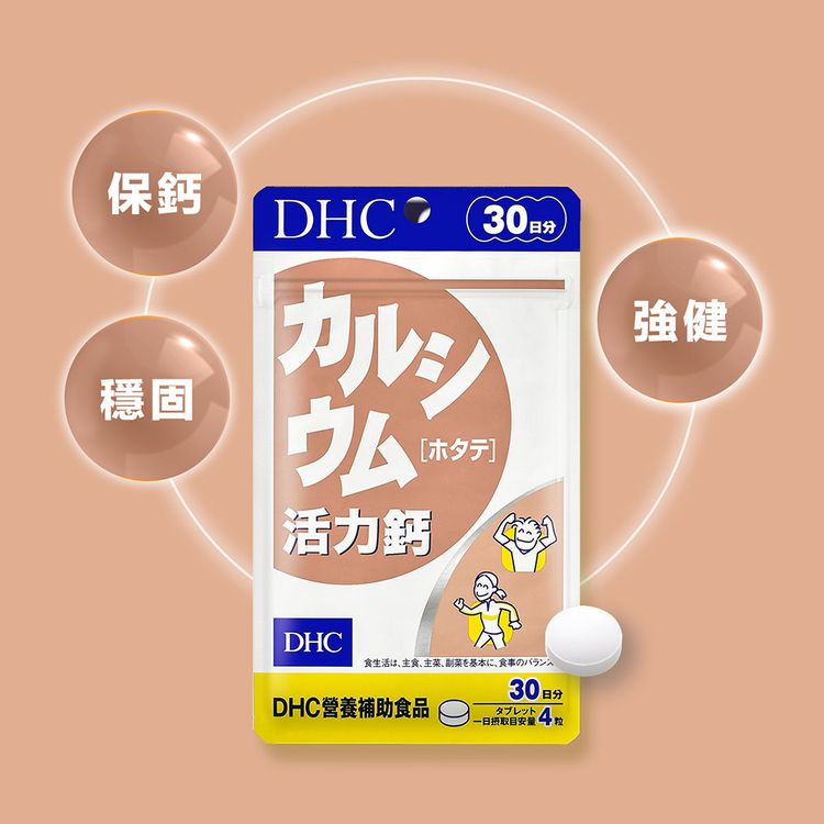 japan dhc 蝶翠詩 japan japan 鈣片
