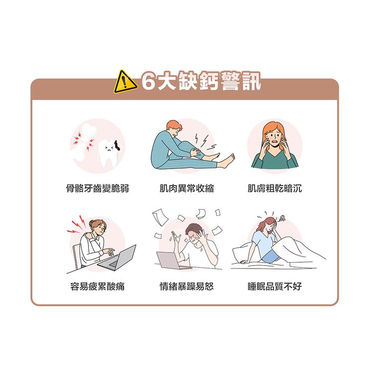 japan dhc 蝶翠詩 japan japan 鈣片