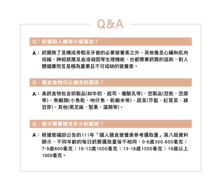 japan dhc 蝶翠詩 japan japan 鈣片