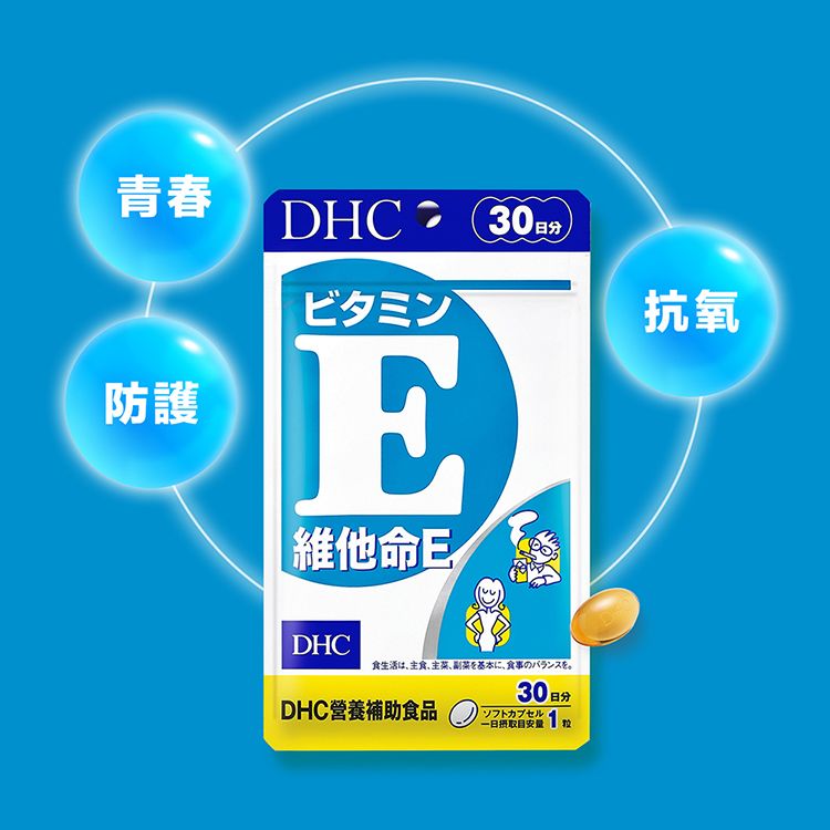 japan dhc japan 維他命 japan 草本